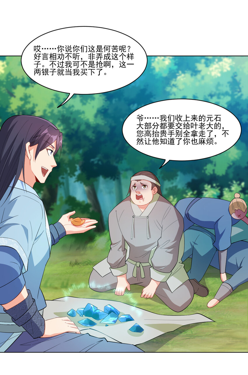 18 办公室潜规则39