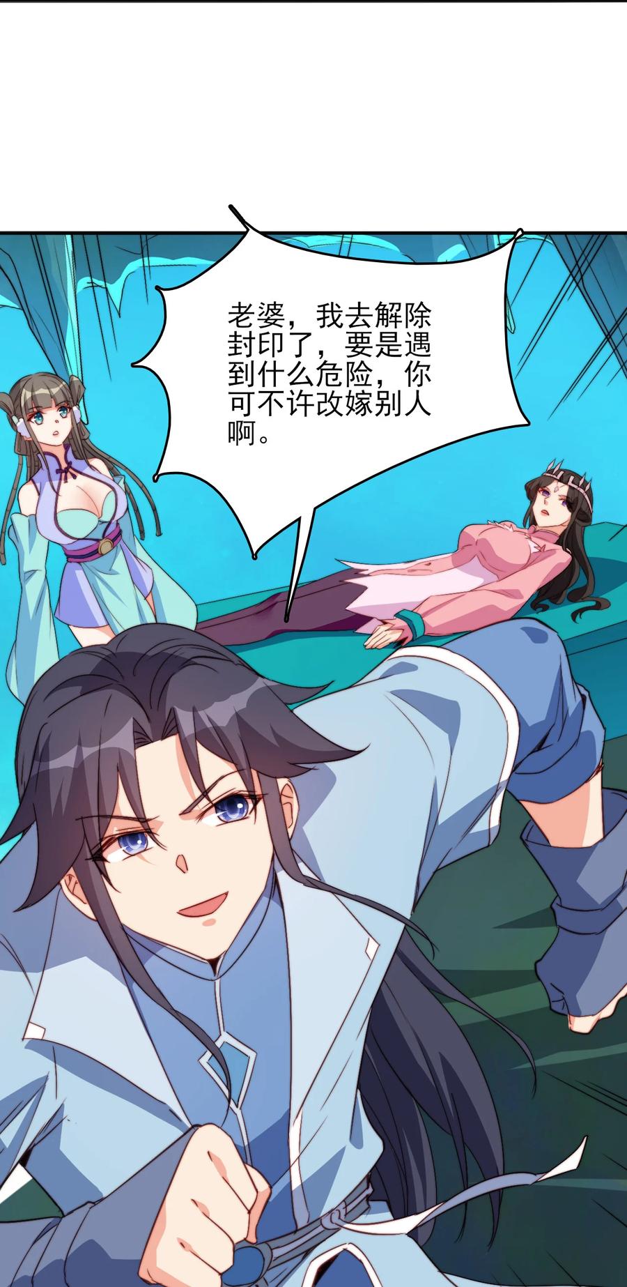 73 哪里走32