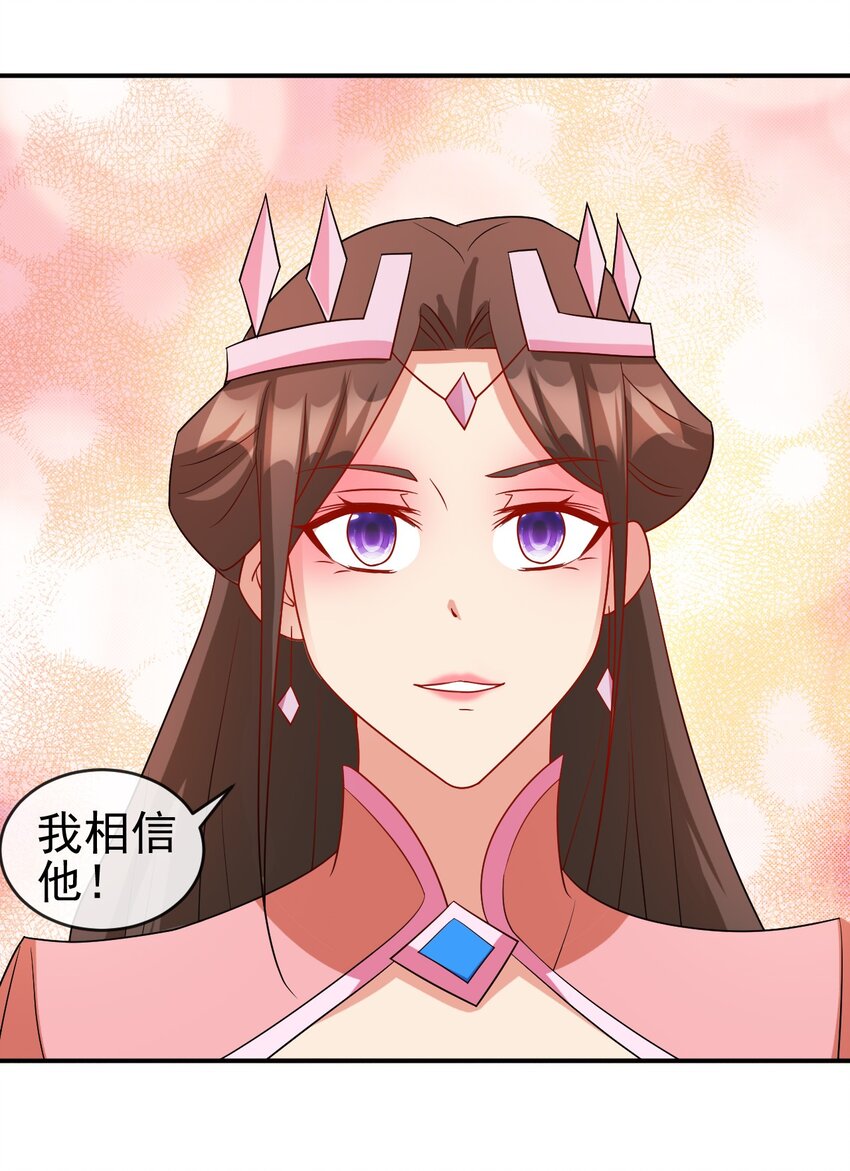 102 我相信他42