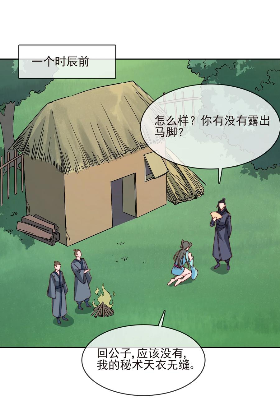 60 好久不见1