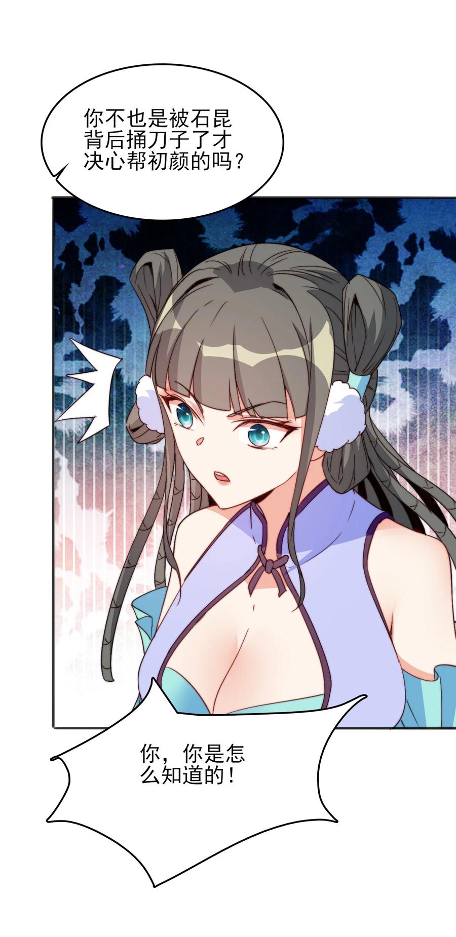 73 哪里走38