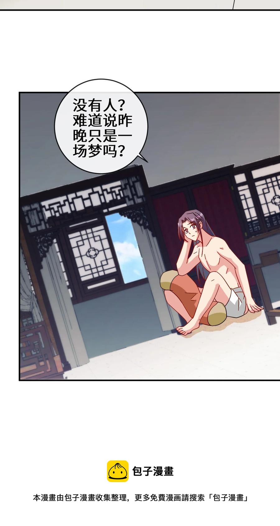 90 奇幻的异象4