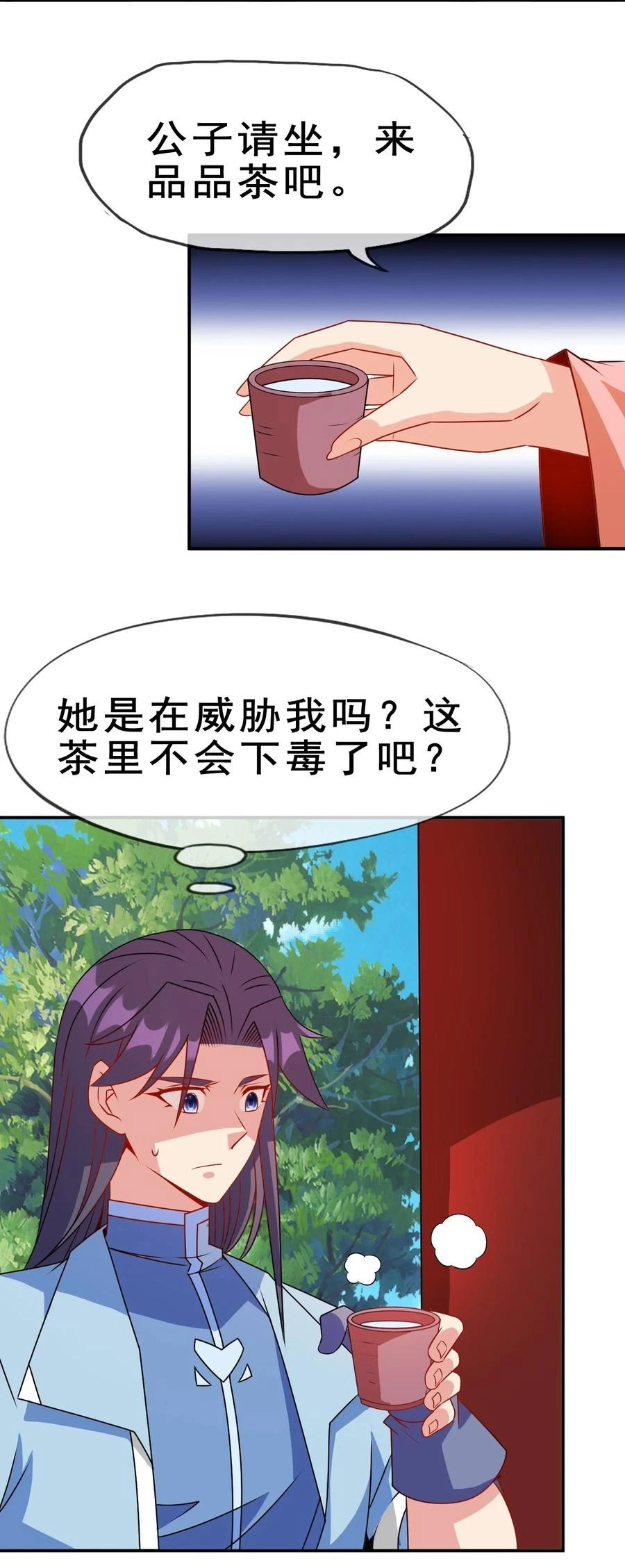 101 不如我们来偷情吧7