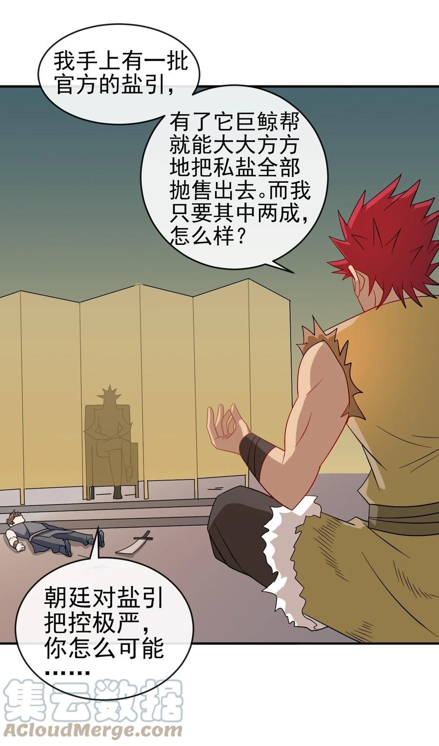100 还挺舒服的45