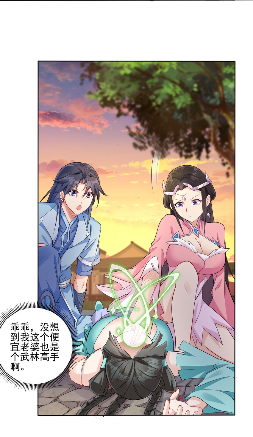 03 从零开始攻略主角12
