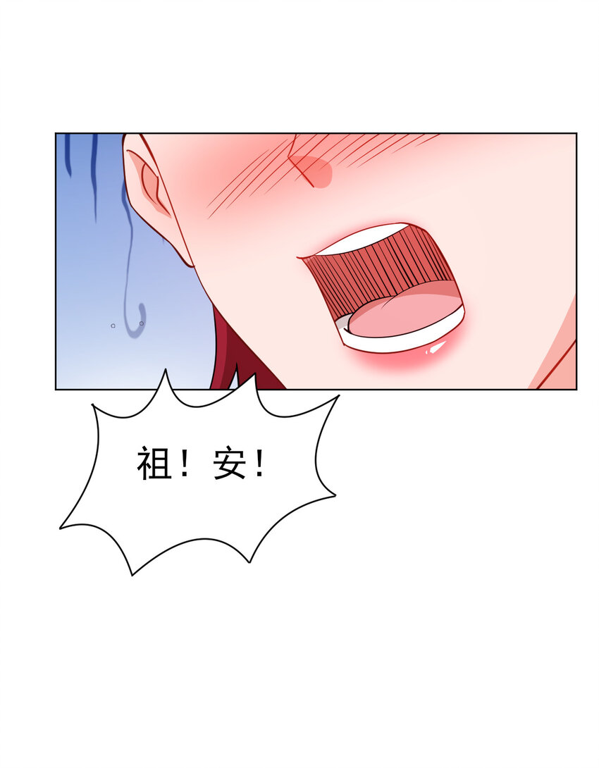 31 艳福从天降22