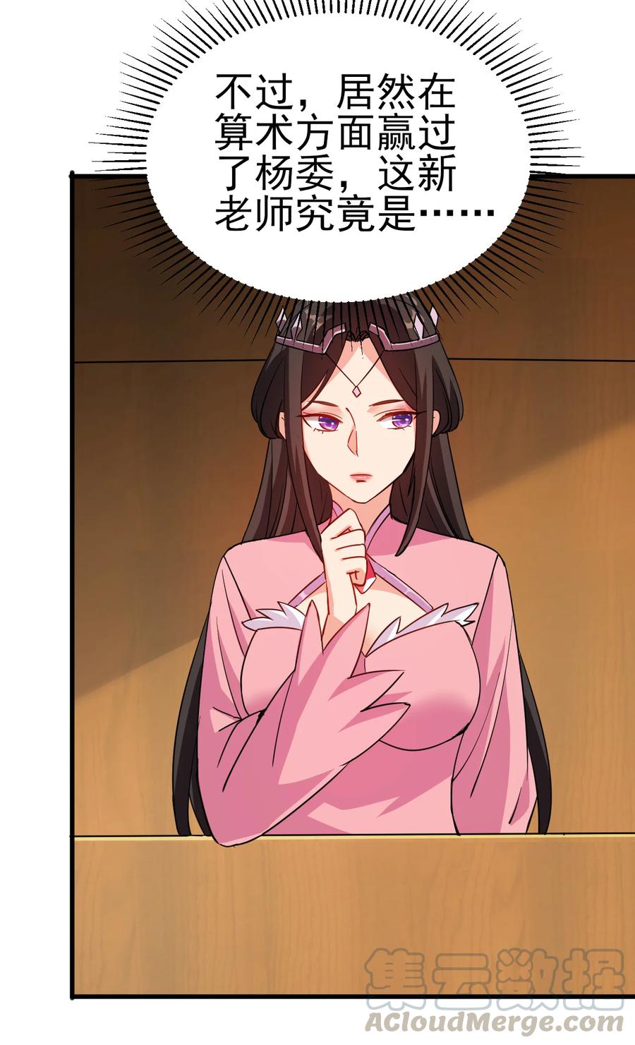 39 我要开始装X了18