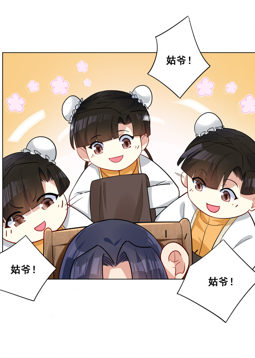 08 去明月学院学习31