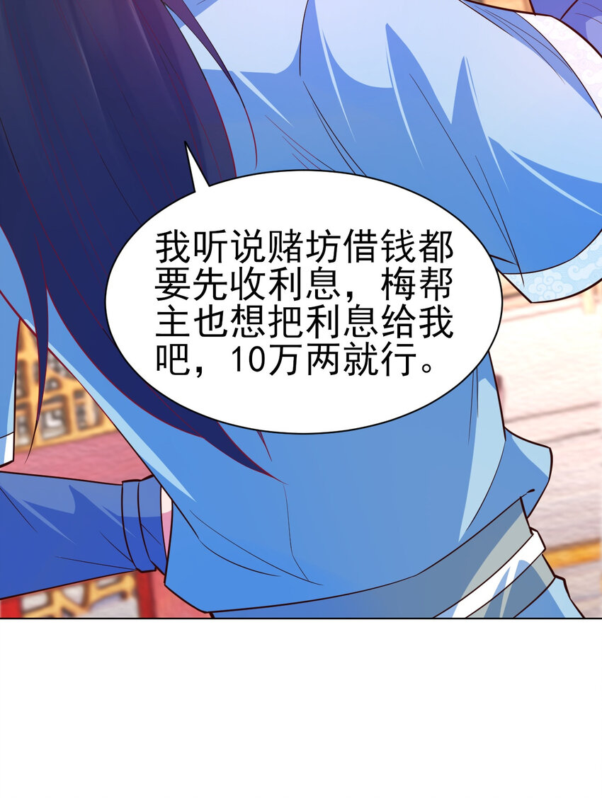 26 今晚我们圆房可好16