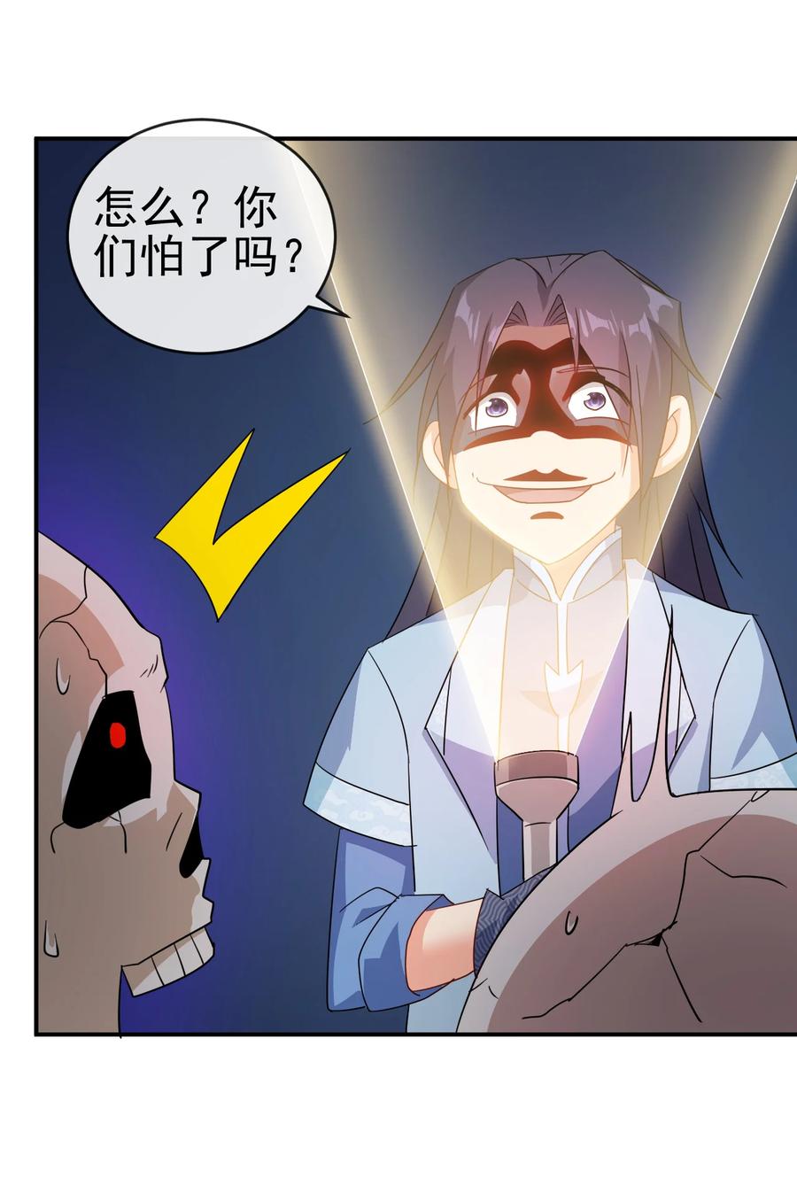 67 后生33