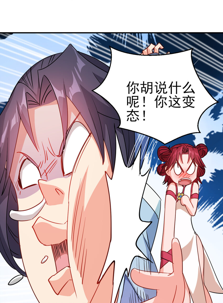 40 听老师的话25