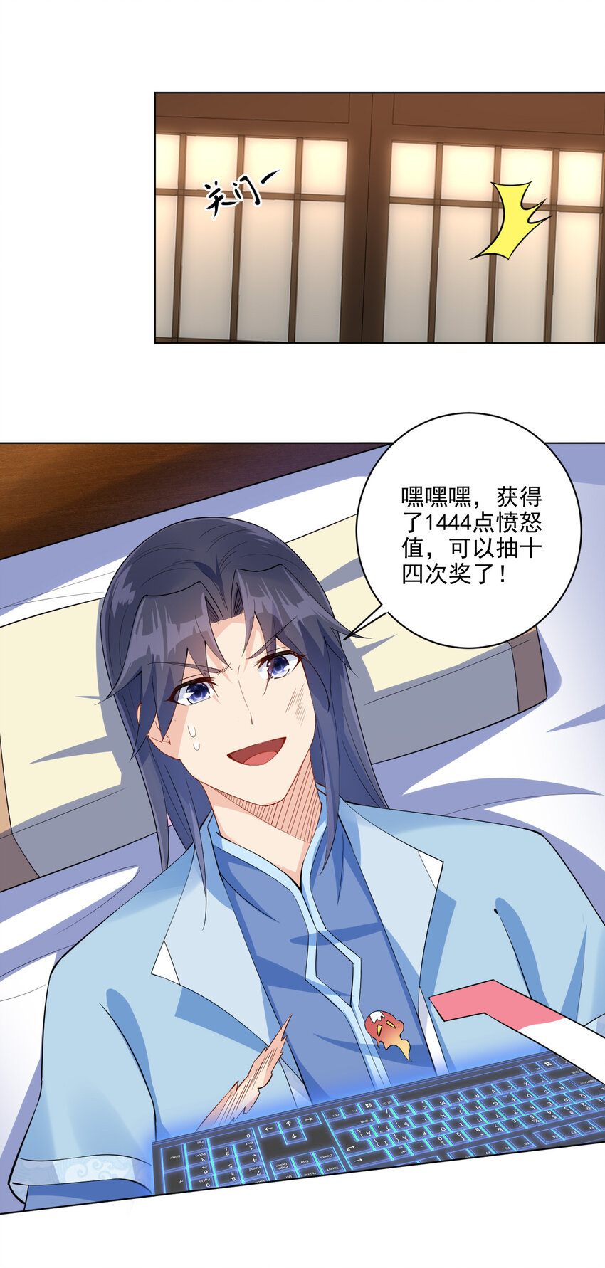 06 欧皇附体34