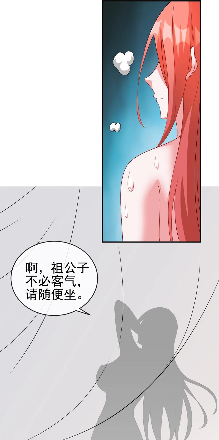91 让人不爽的女人46