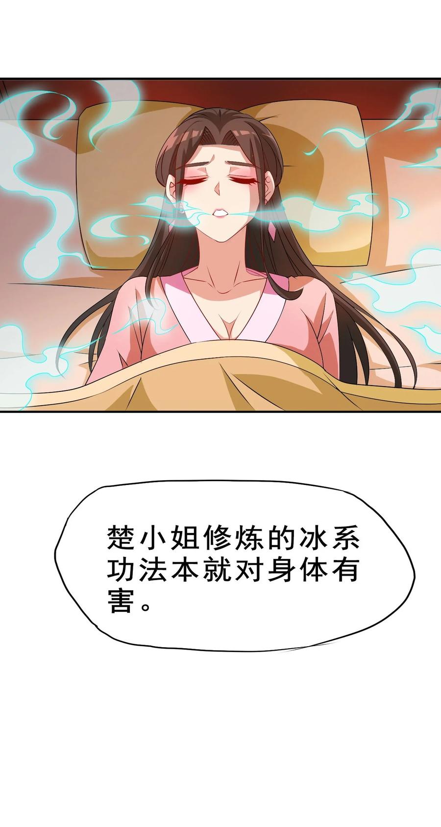 87 你这马屁我拍的很喜欢10