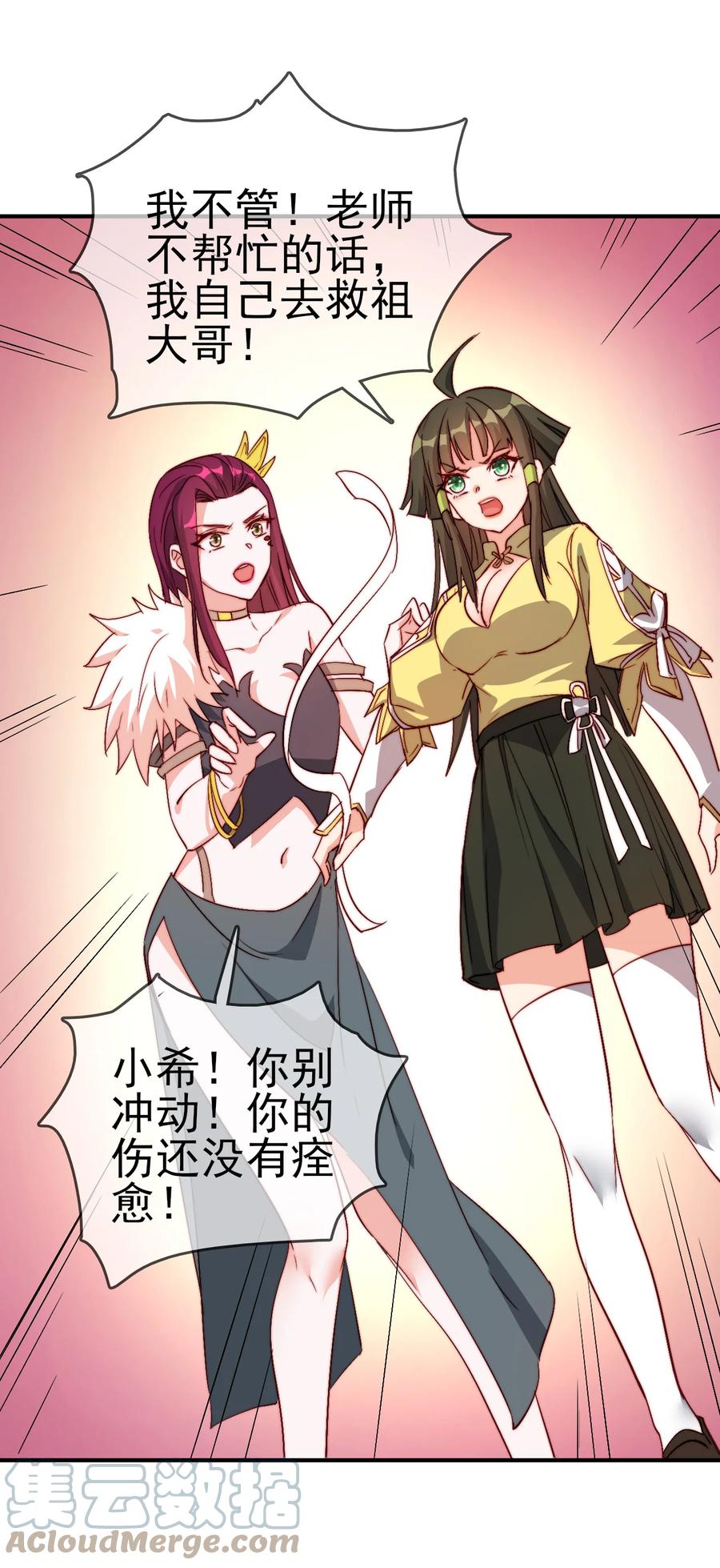 58 我一人足矣42