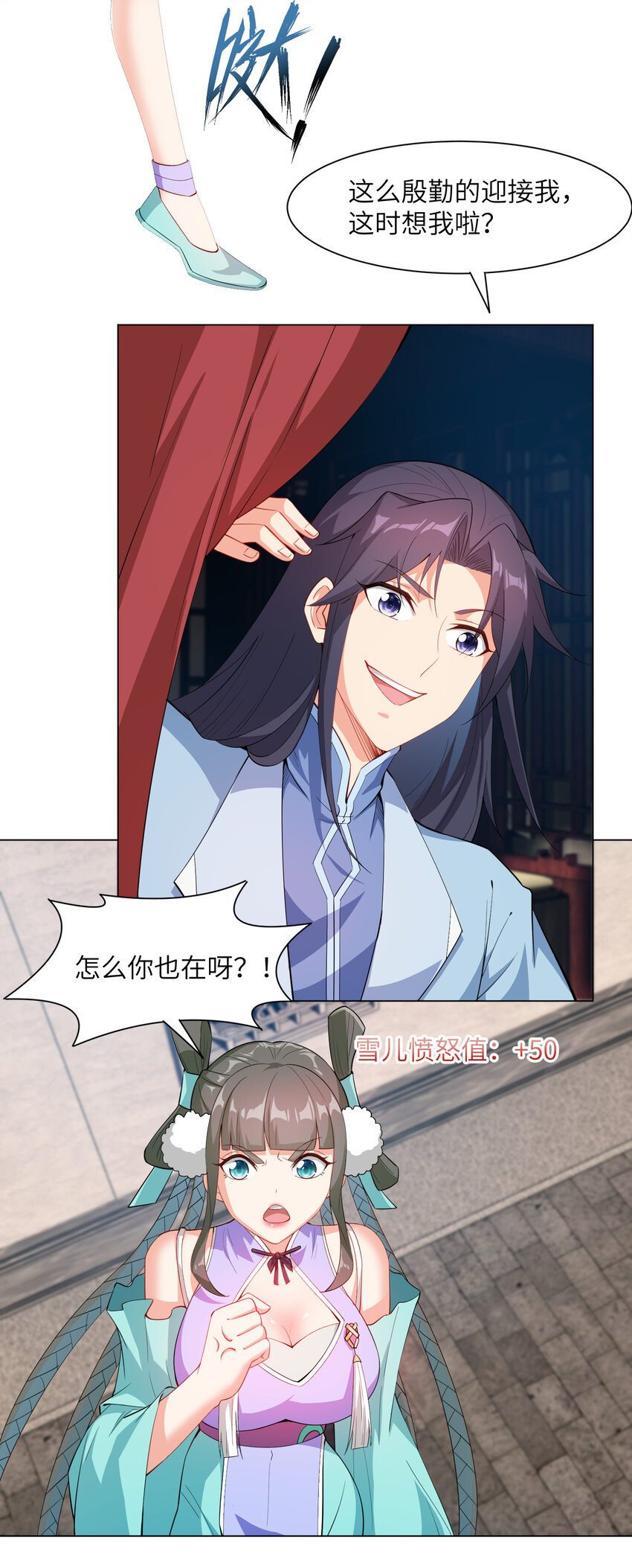 23 是吃醋还是要坑我15
