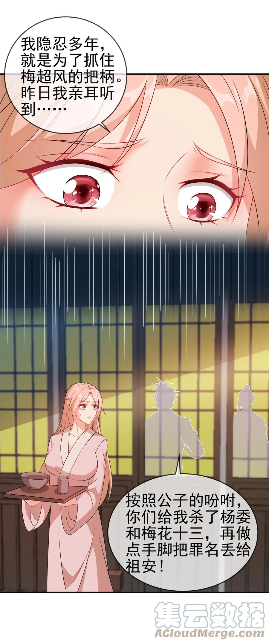 52 老婆夸我了6