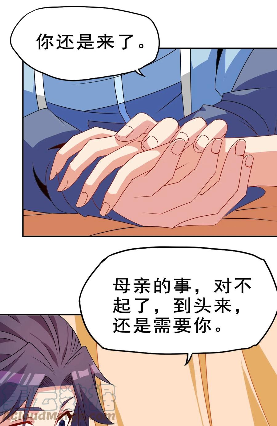 87 你这马屁我拍的很喜欢39