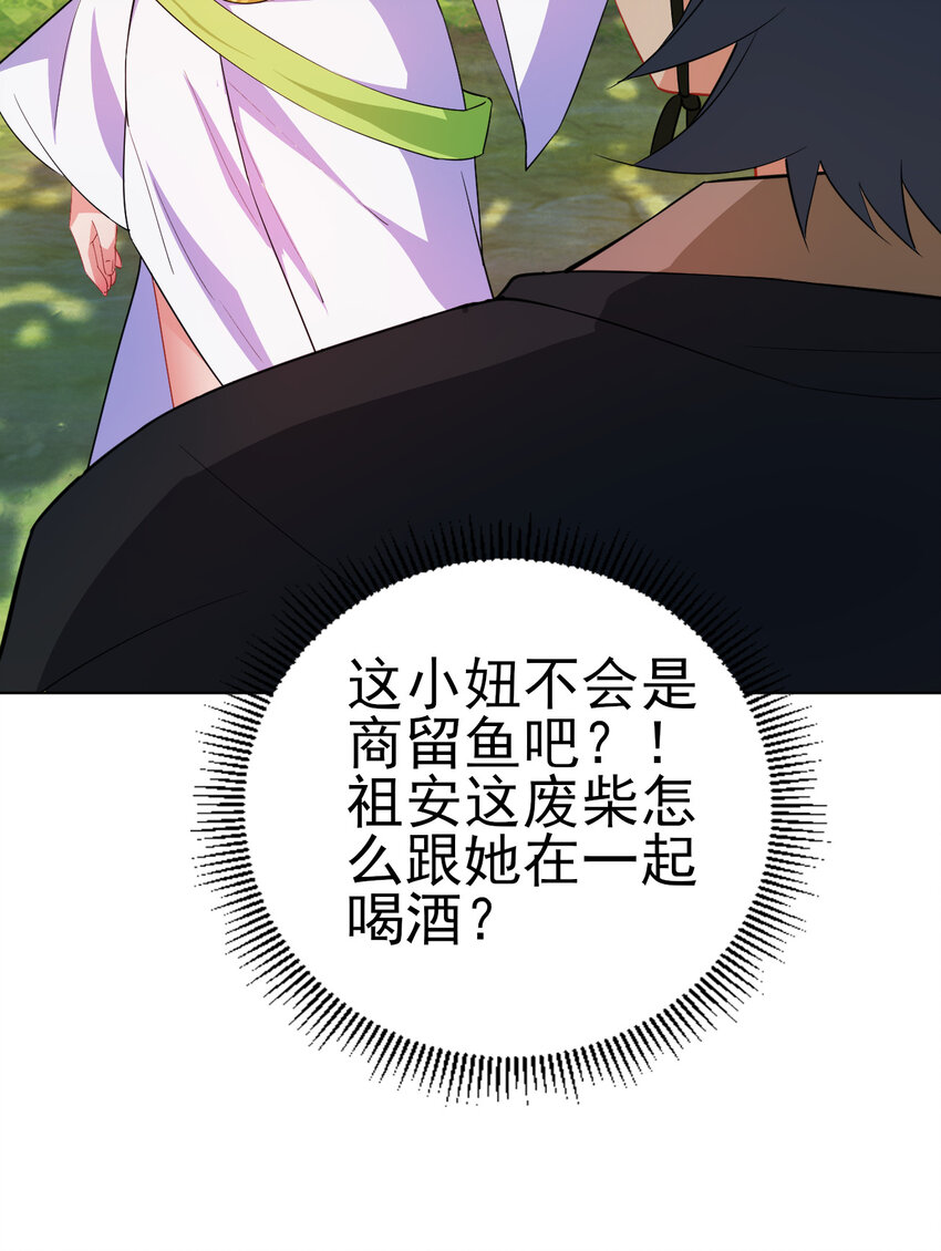 15 又来一个新老婆19