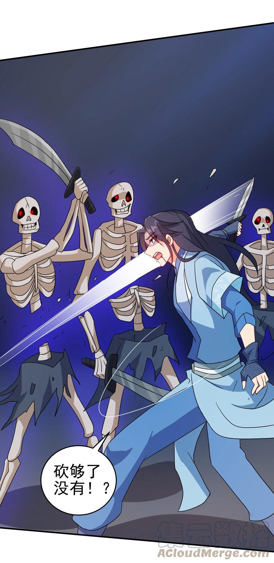 67 后生20