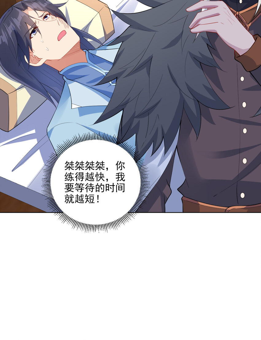 06 欧皇附体31