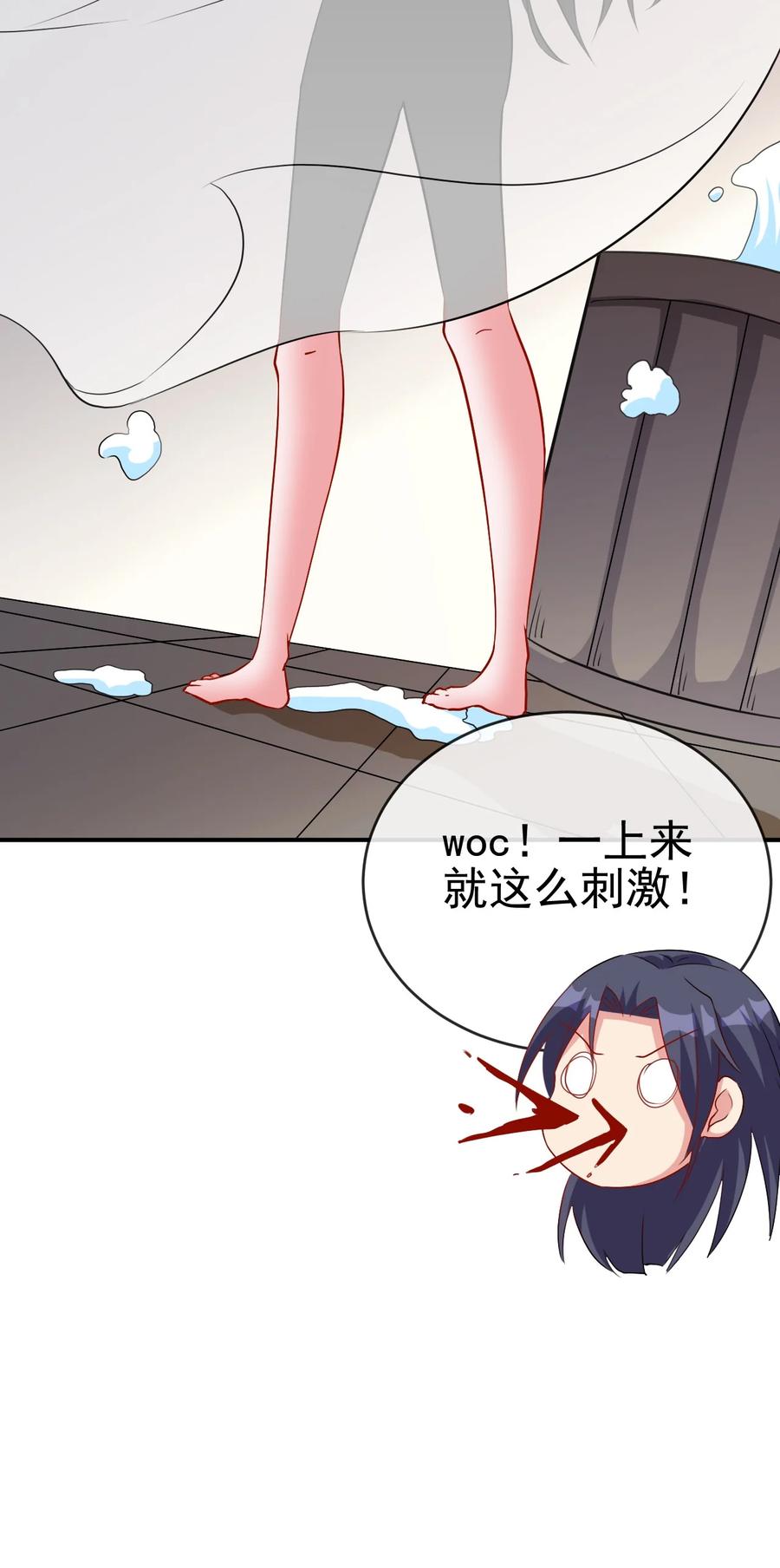 91 让人不爽的女人47