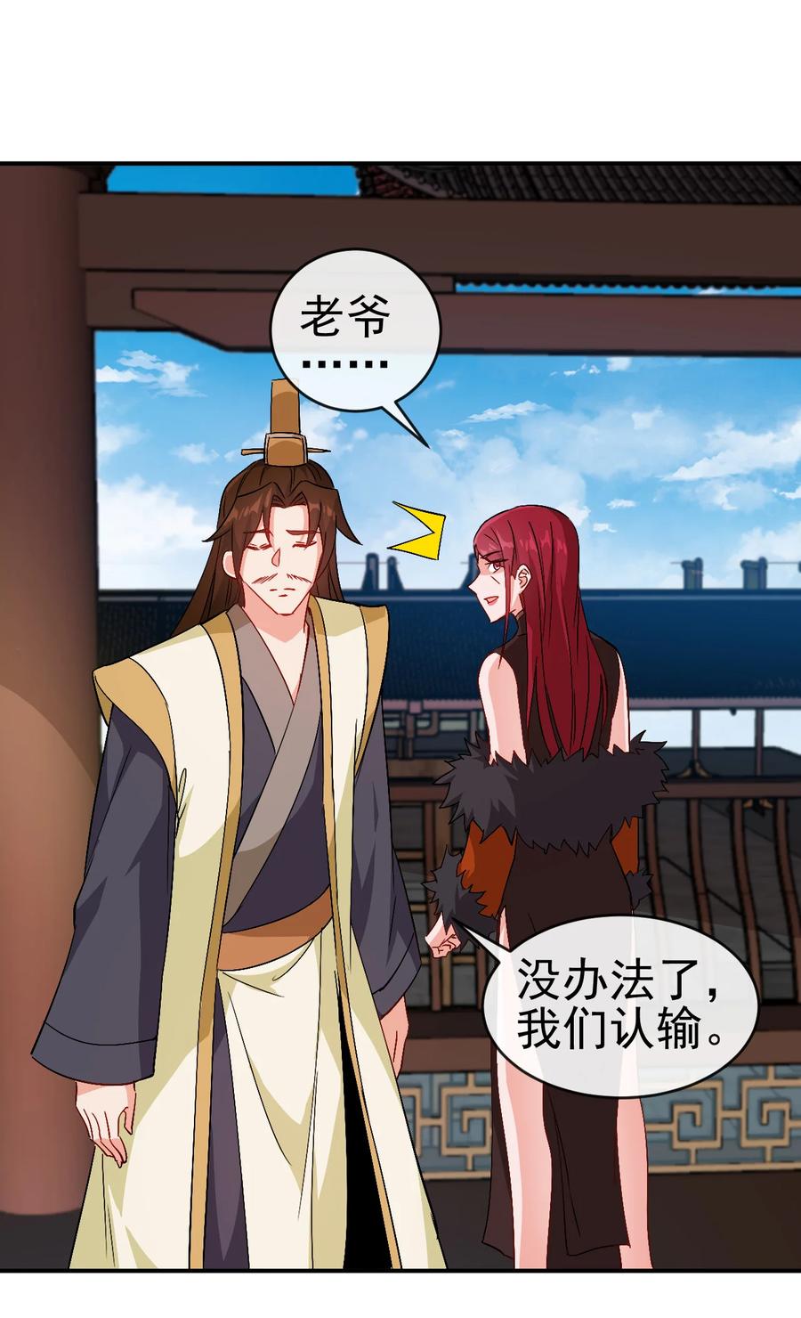 44 先是老婆再是小姨子34