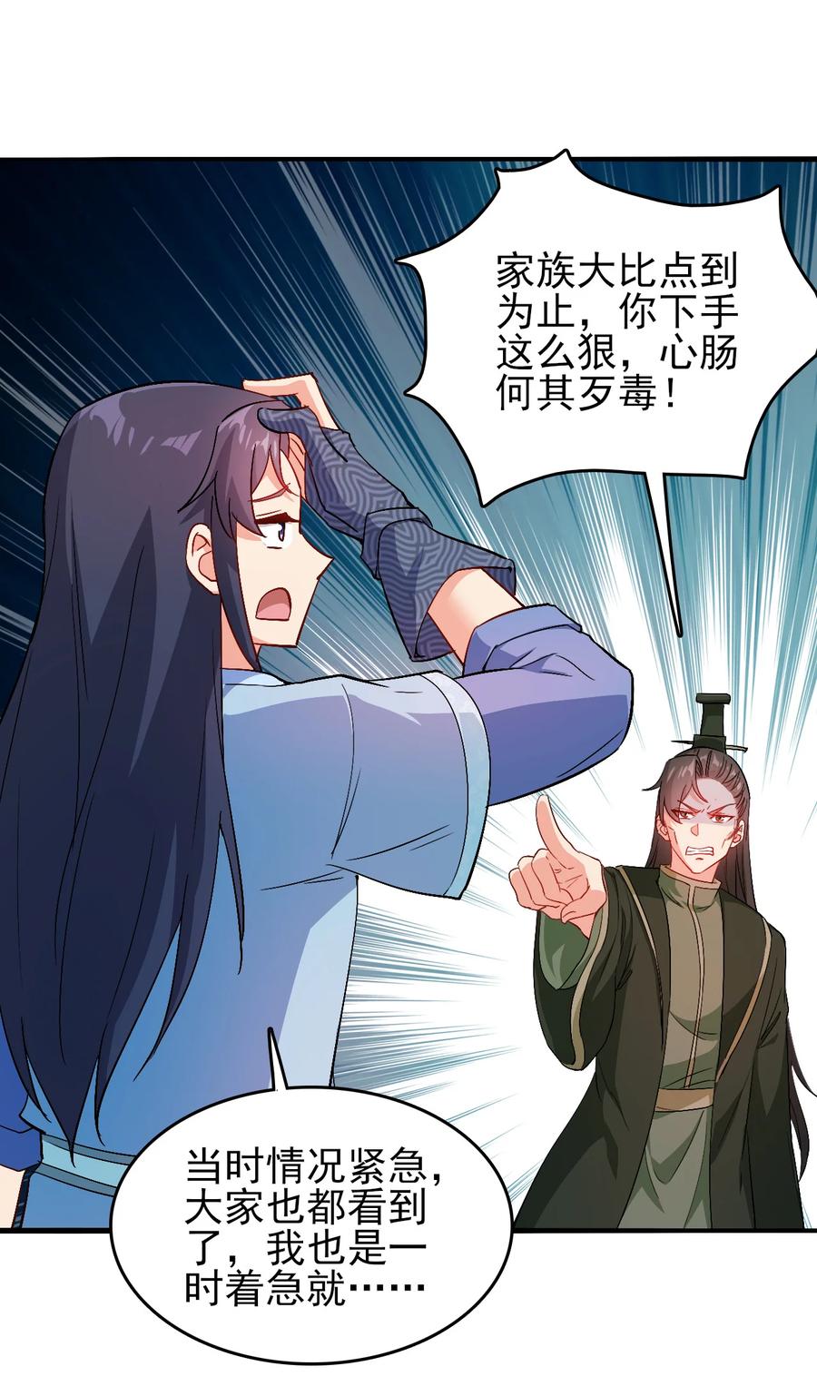 47 猛男突进19