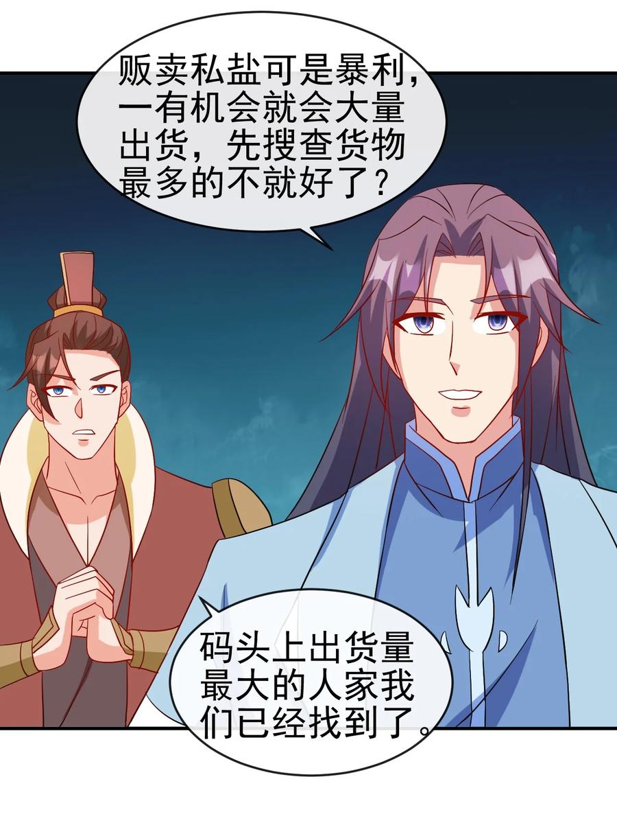 98 三堂会审11