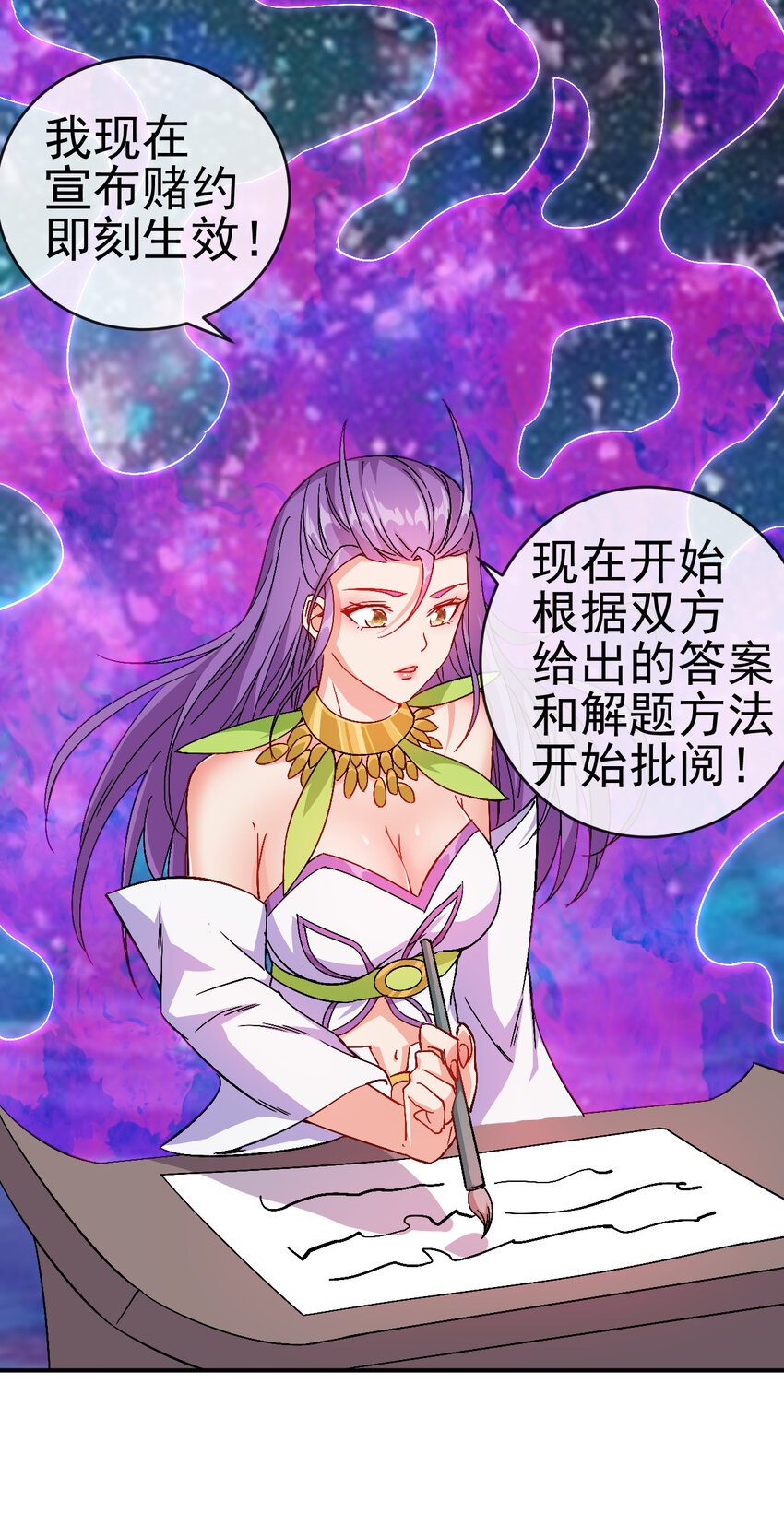 33 我是学霸我骄傲17