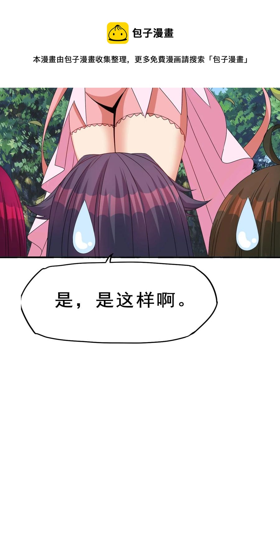 84 我相信祖安56