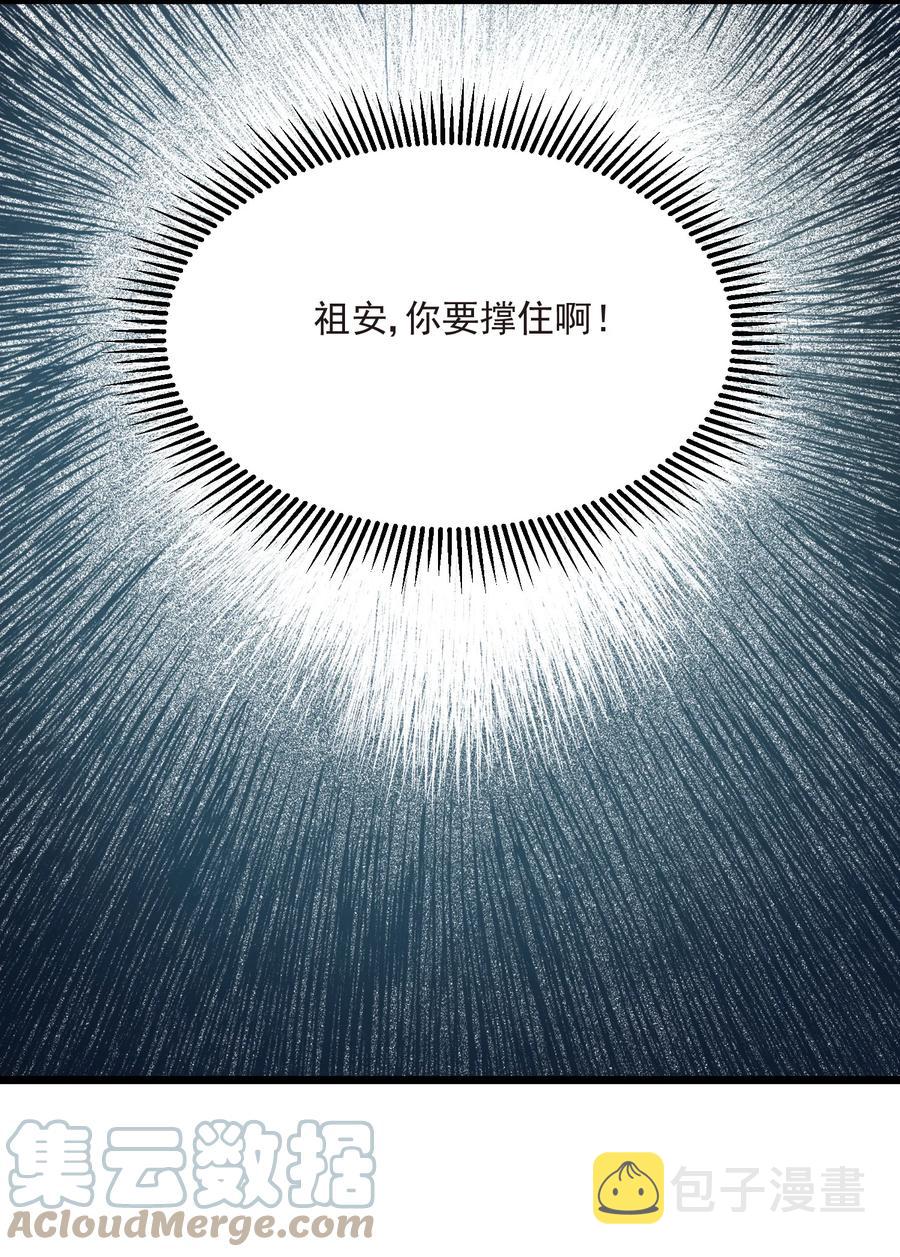 50 想试我的深浅可以随时54