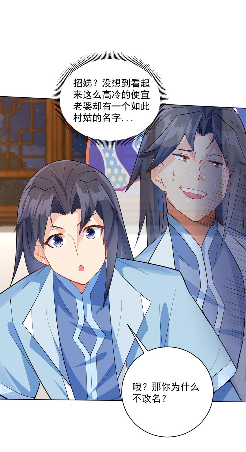 05 富婆快乐球8