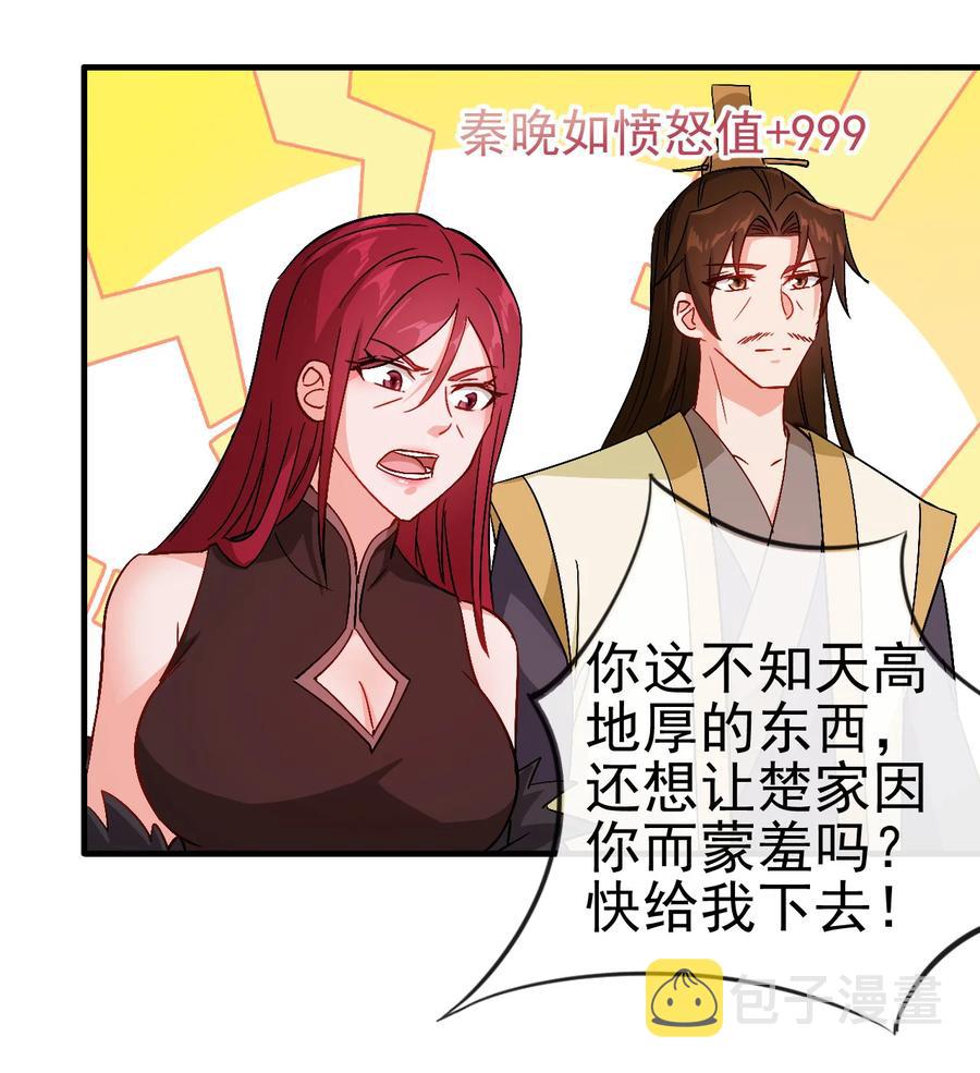 44 先是老婆再是小姨子40