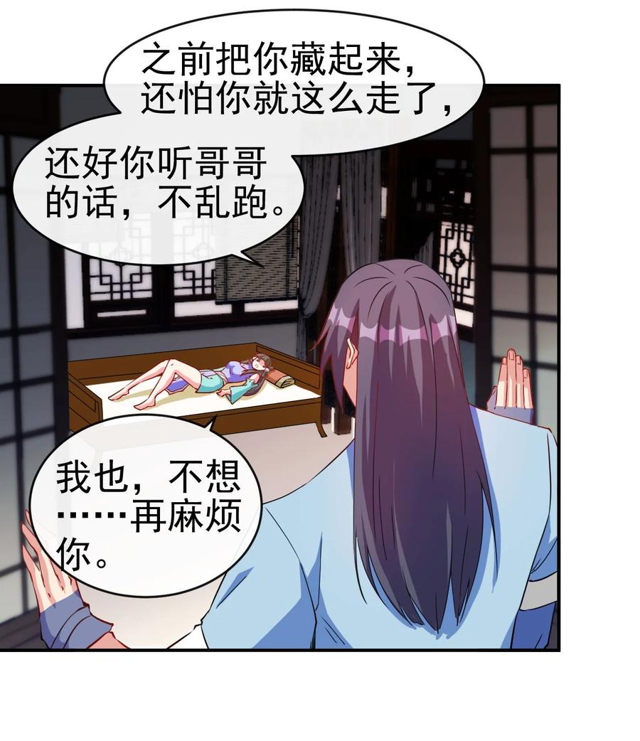 89 不要这样啊！23