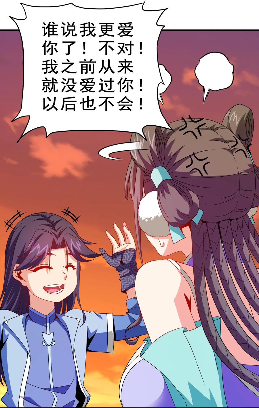75 地之印17