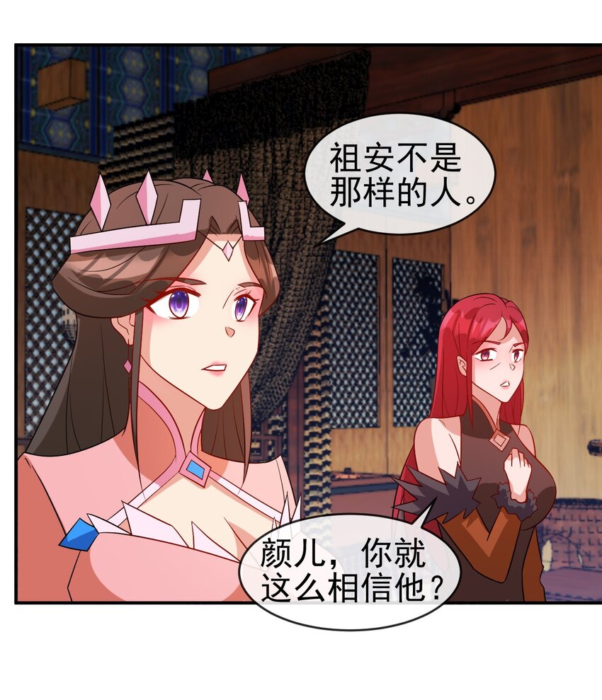 102 我相信他41