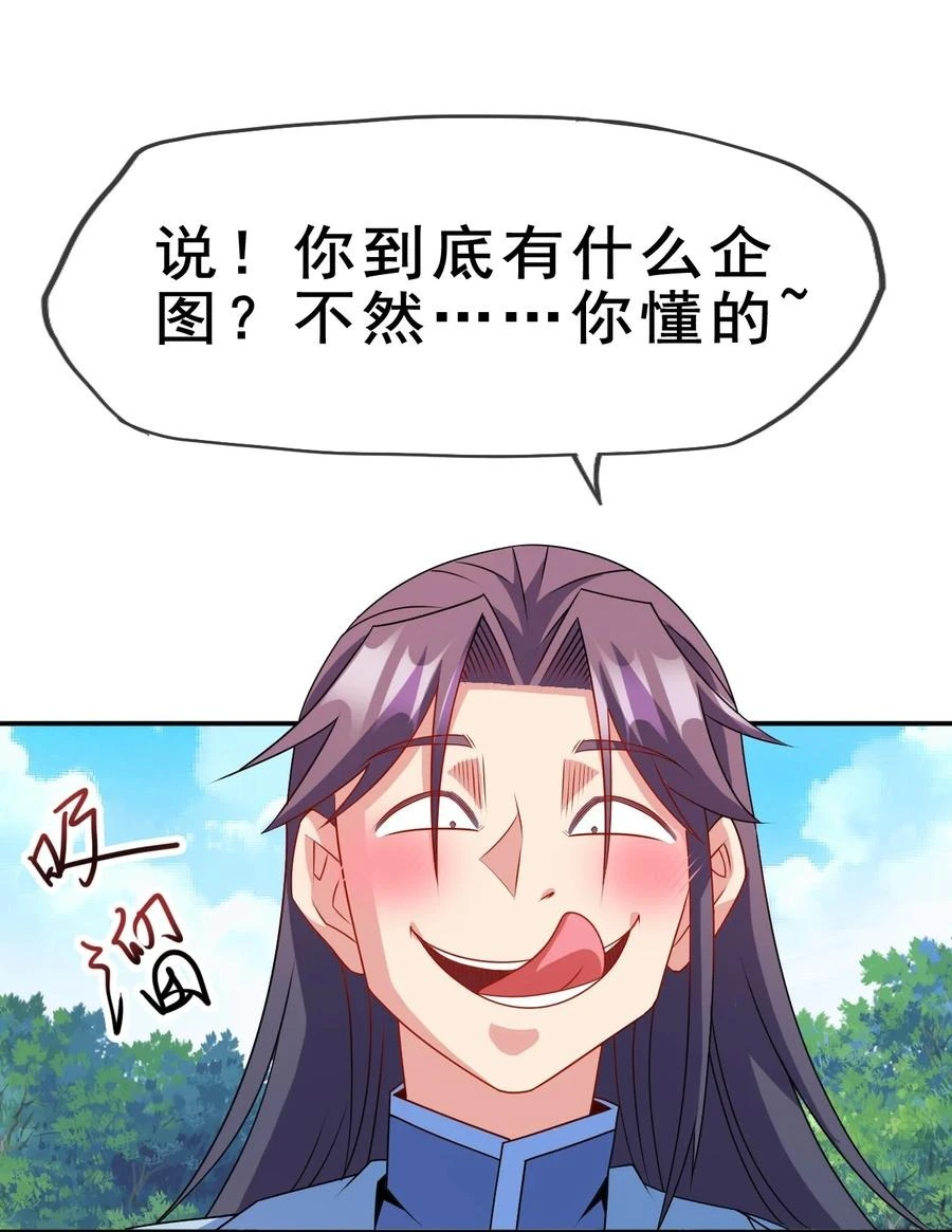 101 不如我们来偷情吧41