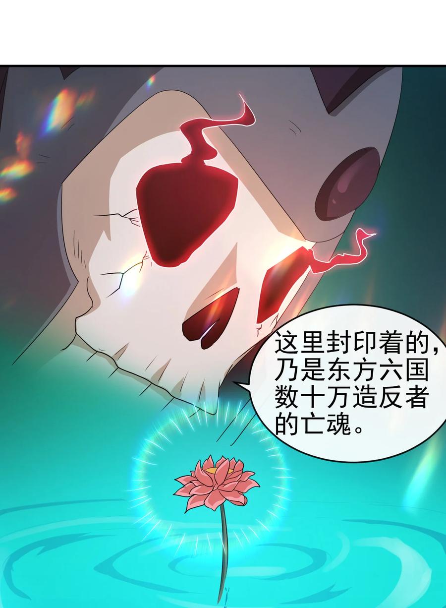 72 水晶棺中的女人11