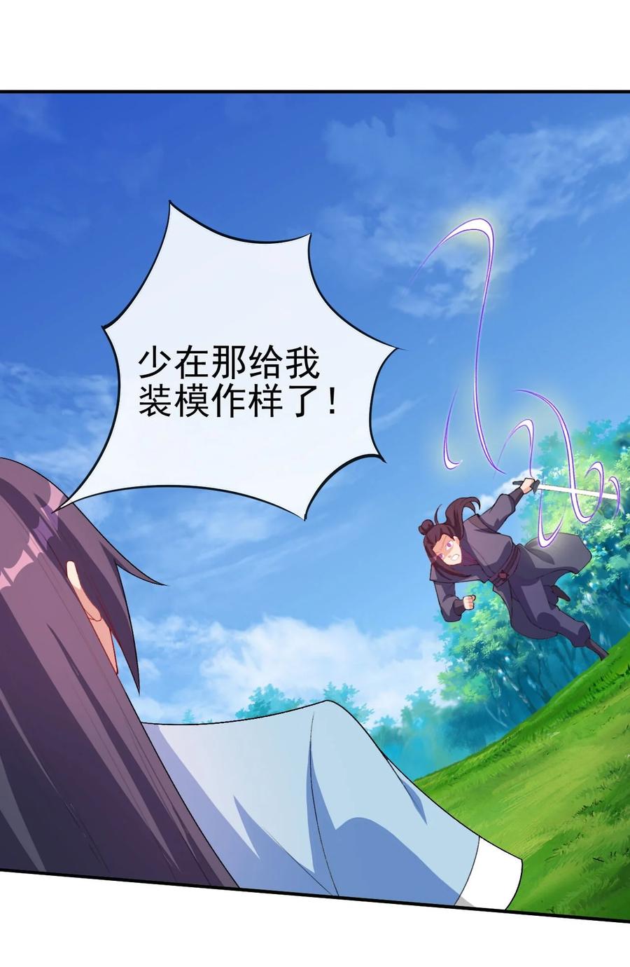 85 桃花要来了？29