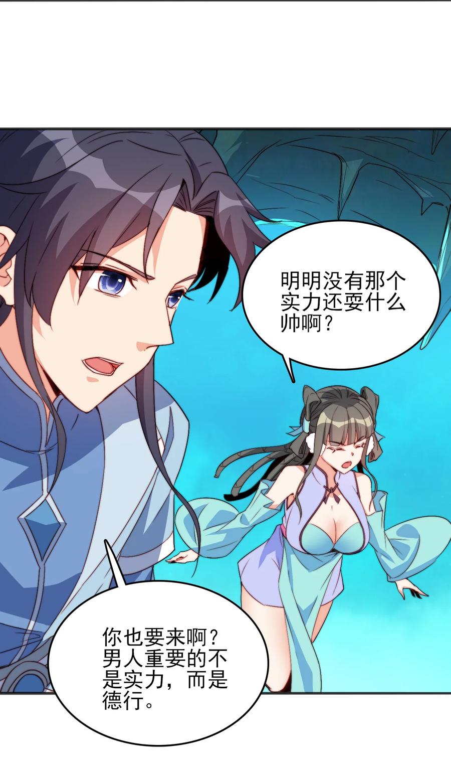 73 哪里走37