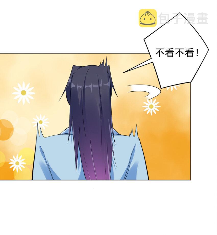 12 纪神医的女儿15