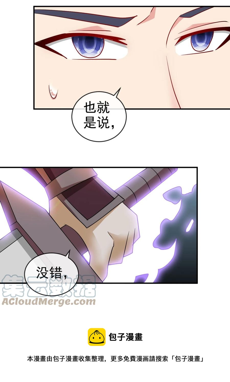 81 久旱逢甘霖12