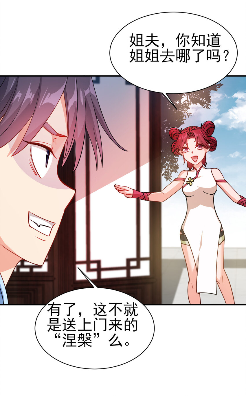 40 听老师的话22