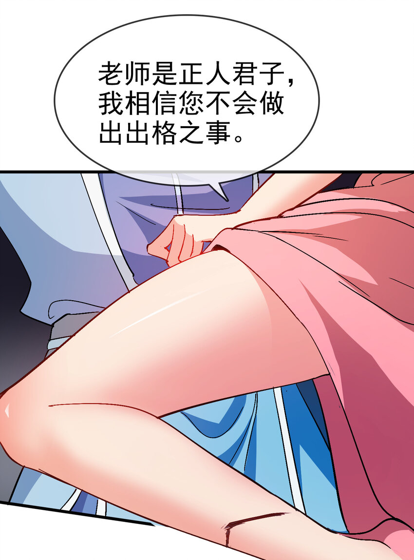 35 教科书级的美人计32