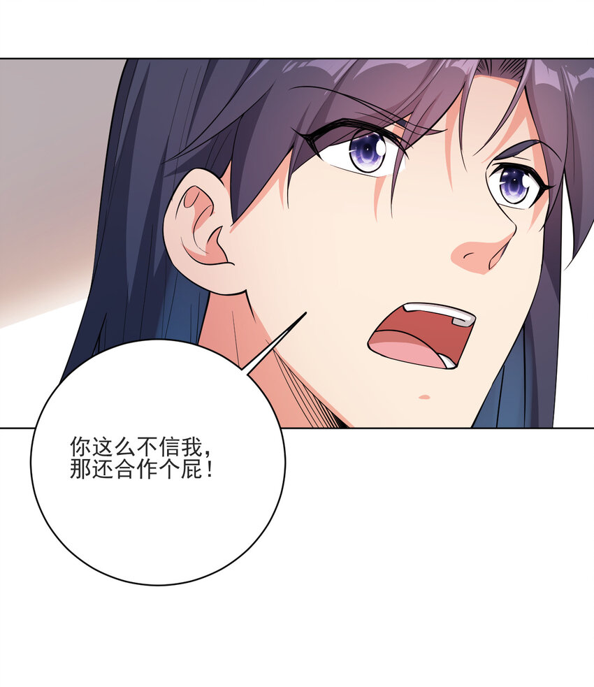 16 你女神是我老婆5