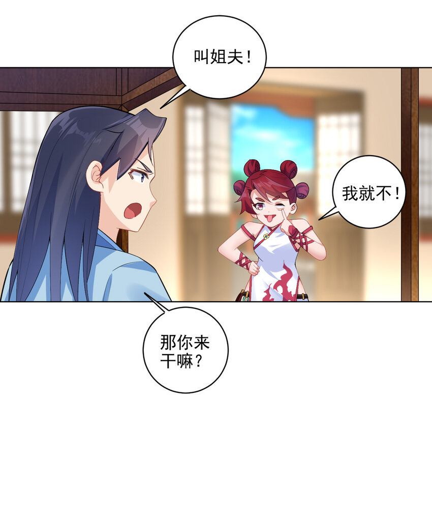 08 去明月学院学习19