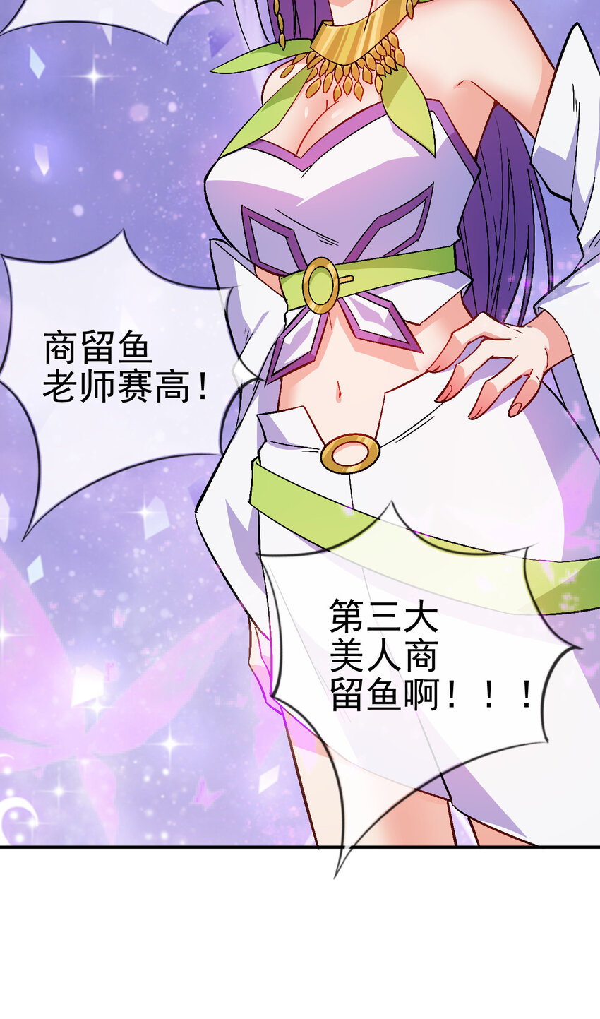 33 我是学霸我骄傲10