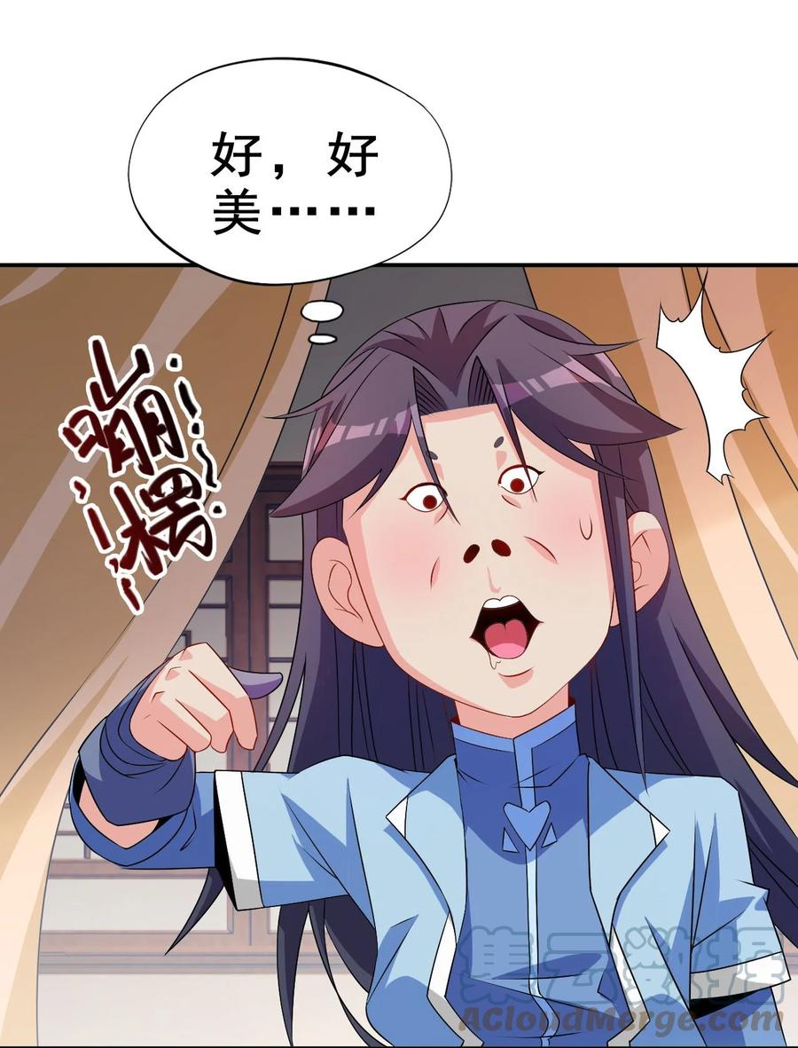 87 你这马屁我拍的很喜欢54
