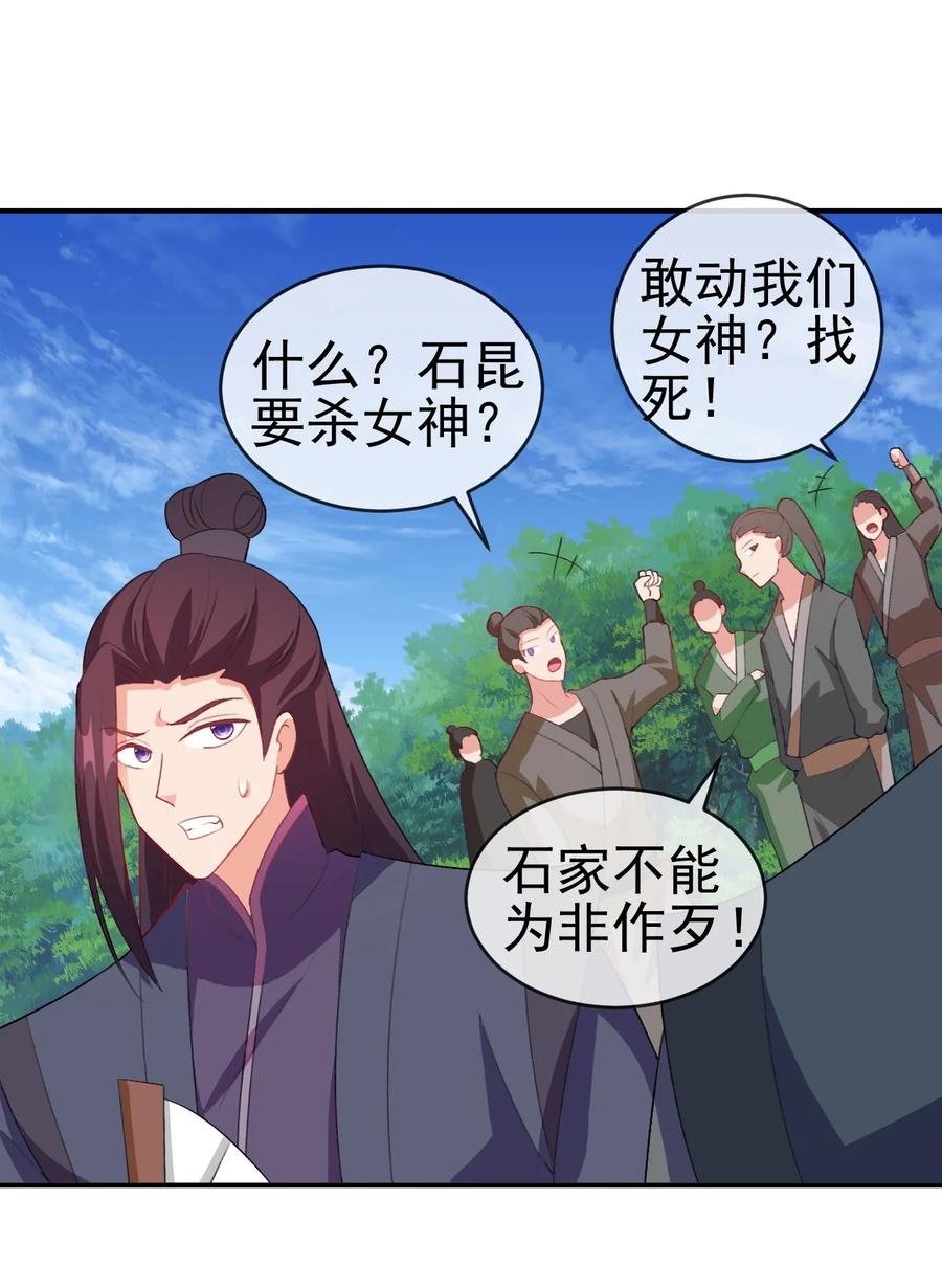 85 桃花要来了？17